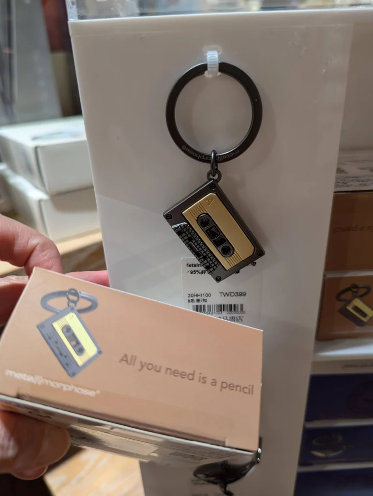 Unique cassette keychain